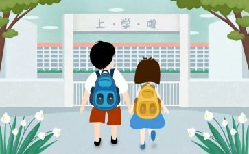 入学教育的心得体会模板7篇