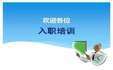 新入职工作年终个人总结6篇