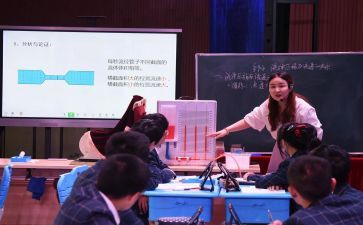听比赛课心得体会5篇