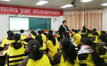 听比赛课心得体会通用8篇