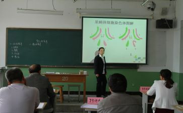 听比赛课心得体会推荐8篇