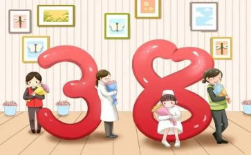 商场三八节活动策划7篇