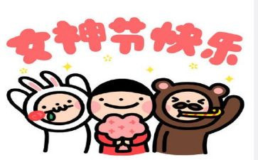 三八活动节活动方案优秀6篇
