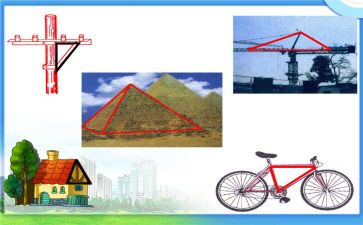 小班数学认识三角形教案7篇