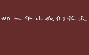 端午节小作文三年级作文参考5篇