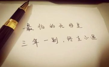 三年级下册教学工作总结优秀7篇