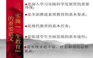 高三生物教师个人工作总结7篇