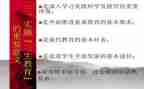 高三生物教师个人工作总结7篇