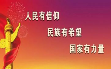 三有工作总结优质5篇