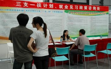 三支一扶年度考核个人总结300字6篇