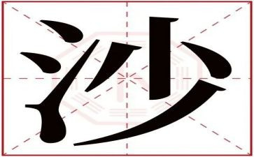 对erp沙盘心得体会5篇