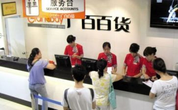 商场日工作总结推荐5篇