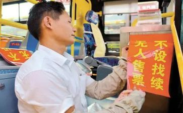 教师上岗心得体会精选8篇