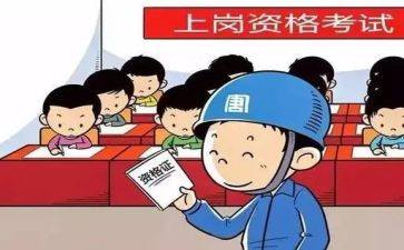 老员工上岗演讲稿5篇