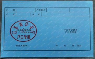 上户专员工作计划参考7篇