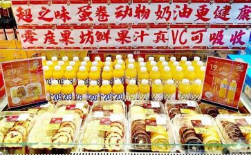 预售商品房合同最新8篇