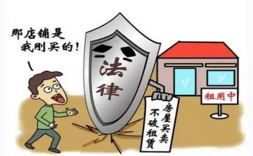 卖商铺合同优秀7篇