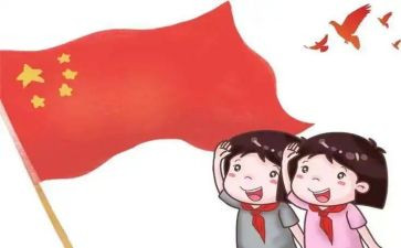 少队辅导员讲话稿7篇