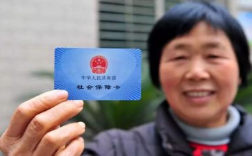 社保2024年工作总结范文5篇