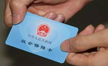 2024年社保股工作总结模板6篇