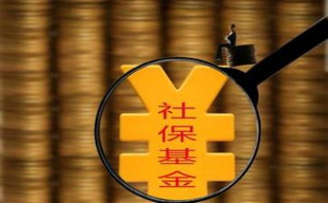 社保所社保员年终总结7篇