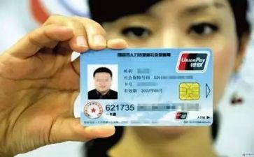 2024年社保科工作总结模板8篇