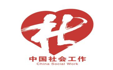摄影社工作总结7篇