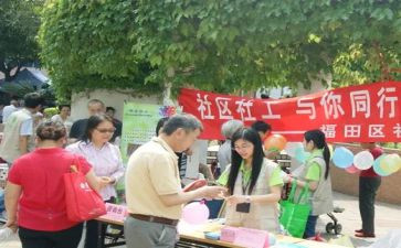 社工岗述职报告7篇