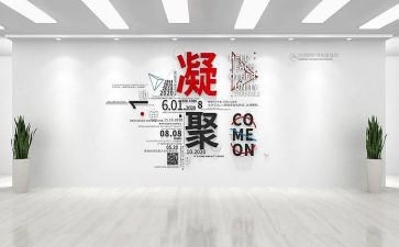 设计师演讲稿推荐6篇