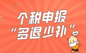 申报骨干教师主要事迹5篇