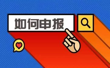 工程师申报个人总结7篇