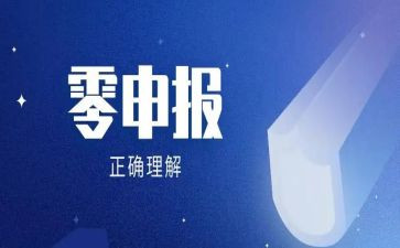 教师职称申报工作总结范文8篇