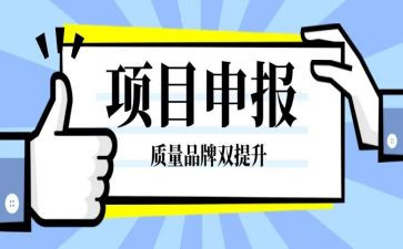专业技术职称申报工作总结6篇