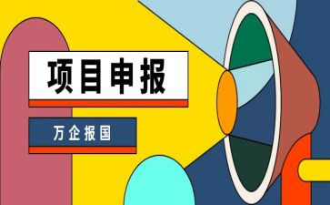 工程师申报工作总结范文5篇