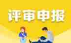 优秀团员申报事迹材料2000字5篇