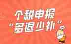 申报骨干教师主要事迹5篇