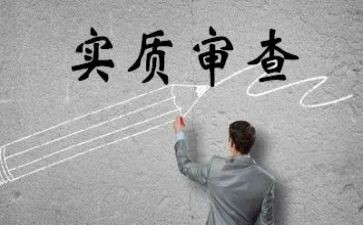 审查调查工作安全心得体会6篇