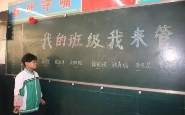电工晋升班长述职报告7篇