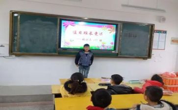 大学升班长演讲稿7篇