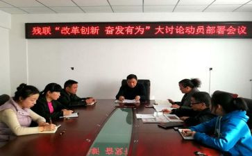 学生部门申请书范文5篇