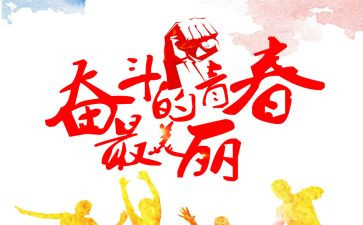 关于学会生存的作文7篇