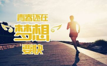 学会生存读后感5篇