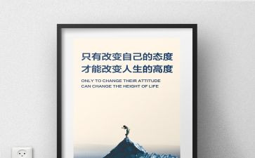 生存类作文模板7篇