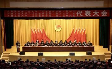 江西省代会心得体会5篇