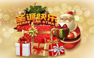 圣诞节培训机构活动策划6篇