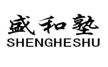 学在盛和塾读后感优秀6篇