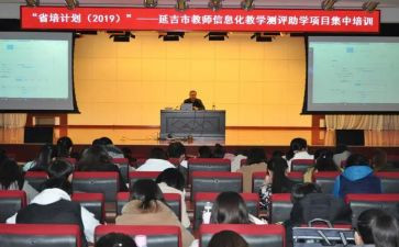 省培思政课心得体会推荐6篇