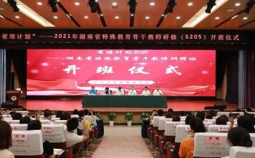 省培培训心得体会优秀6篇