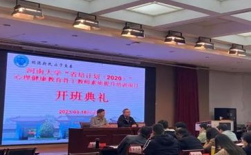 省培研修总结优质8篇
