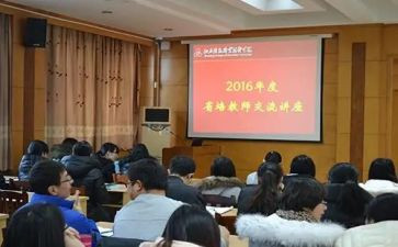 省培培训个人总结参考5篇